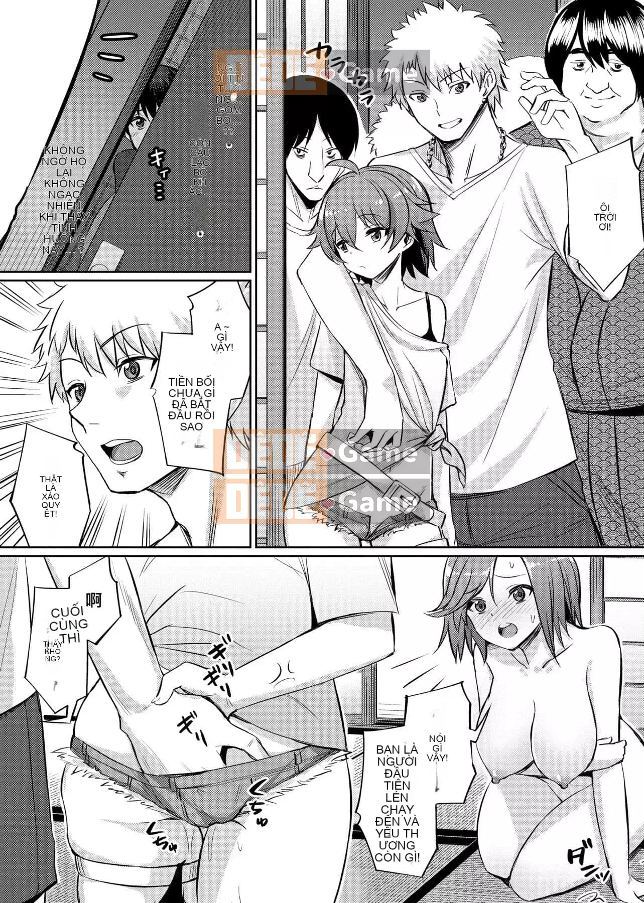 [yasu] Kankei bị bóp méo [tiếng Trung] [Kỹ thuật số]