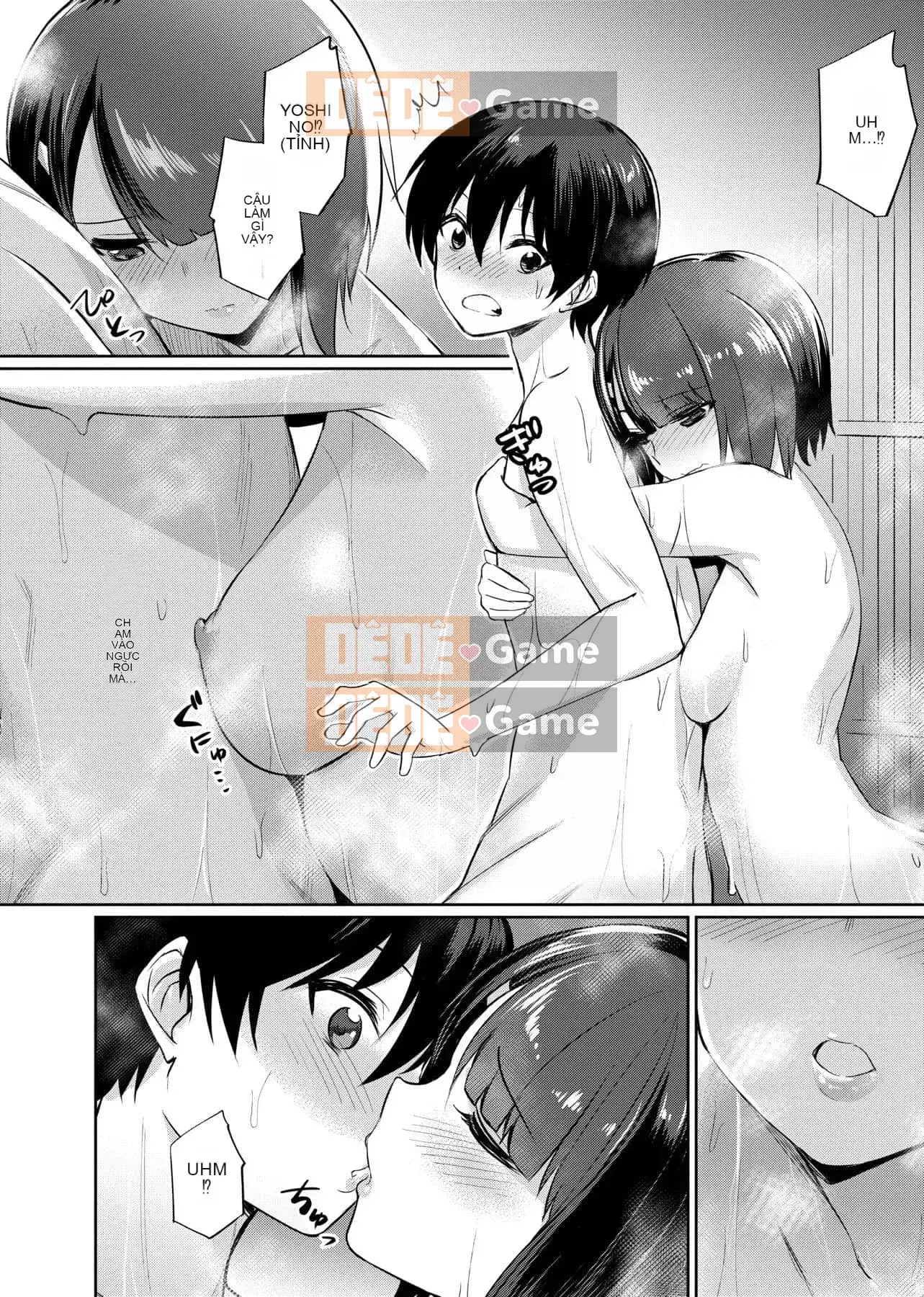 [yasu] Kankei bị bóp méo [tiếng Trung] [Kỹ thuật số]