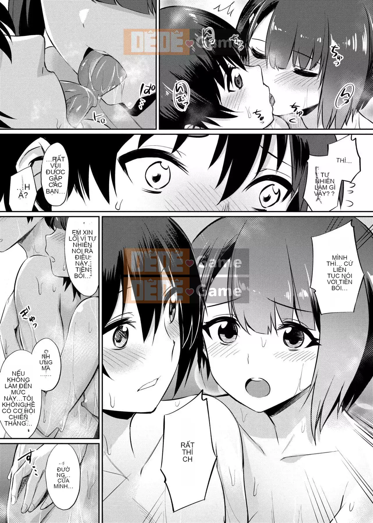 [yasu] Kankei bị bóp méo [tiếng Trung] [Kỹ thuật số]