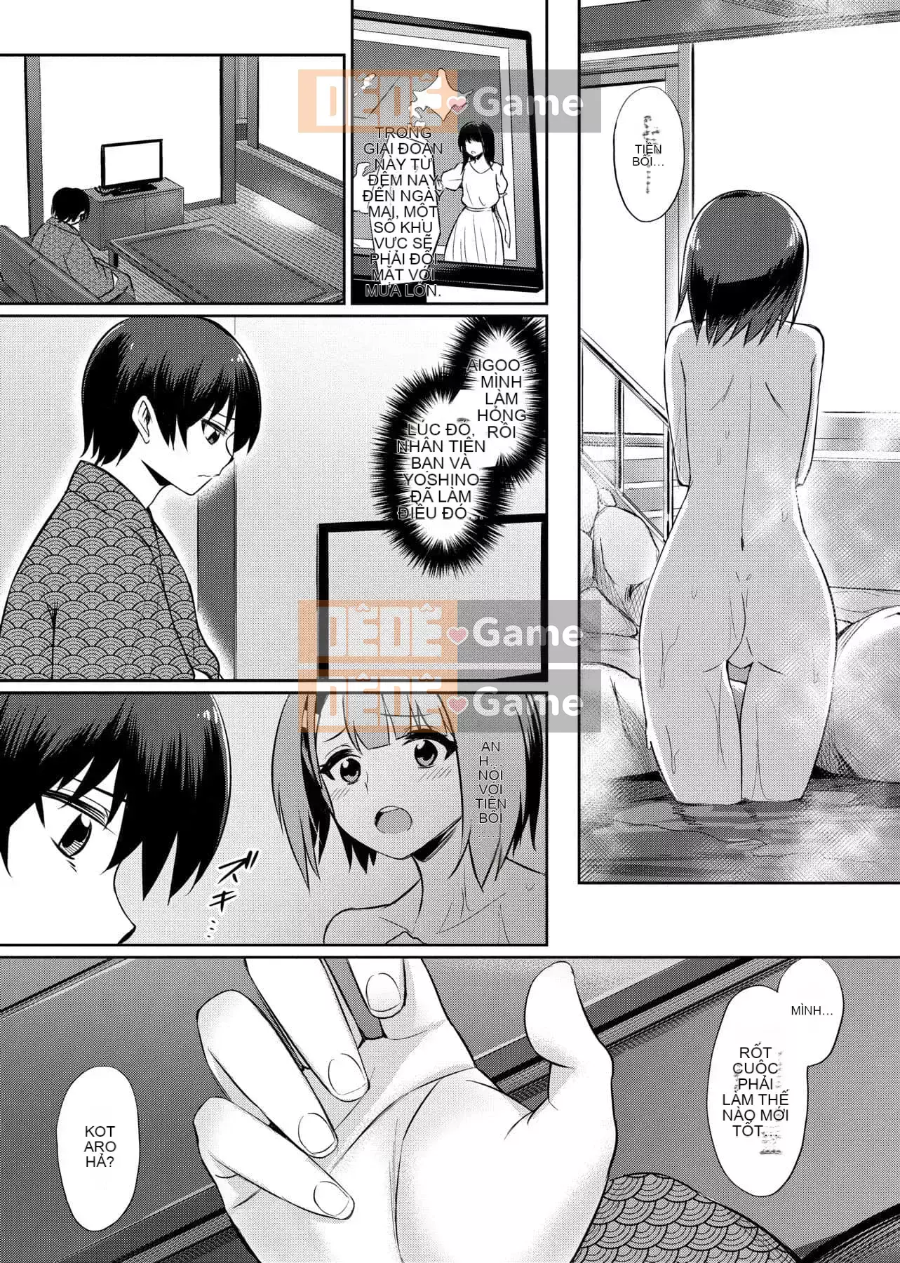 [yasu] Kankei bị bóp méo [tiếng Trung] [Kỹ thuật số]