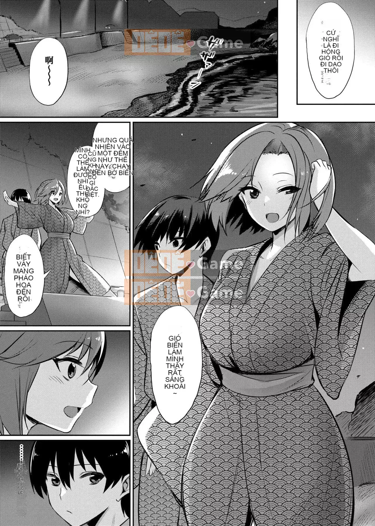 [yasu] Kankei bị bóp méo [tiếng Trung] [Kỹ thuật số]