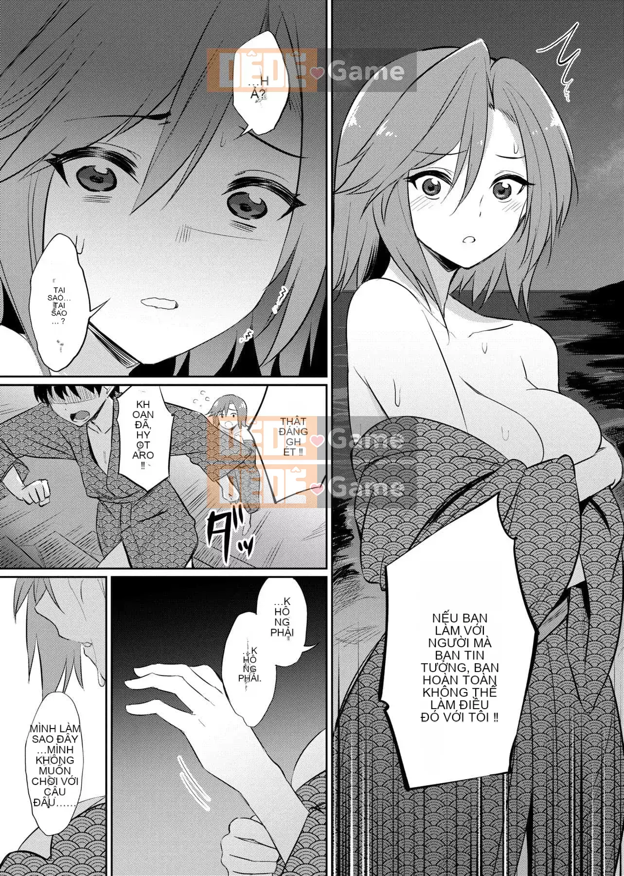 [yasu] Kankei bị bóp méo [tiếng Trung] [Kỹ thuật số]