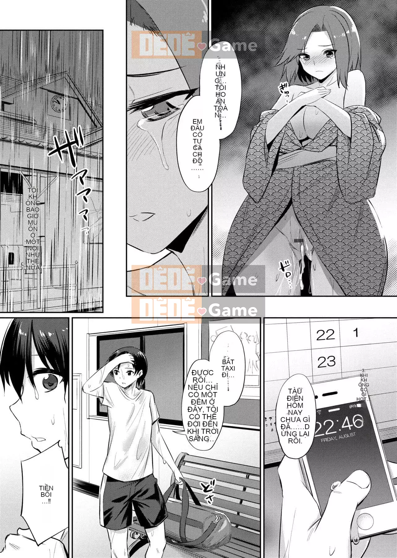 [yasu] Kankei bị bóp méo [tiếng Trung] [Kỹ thuật số]