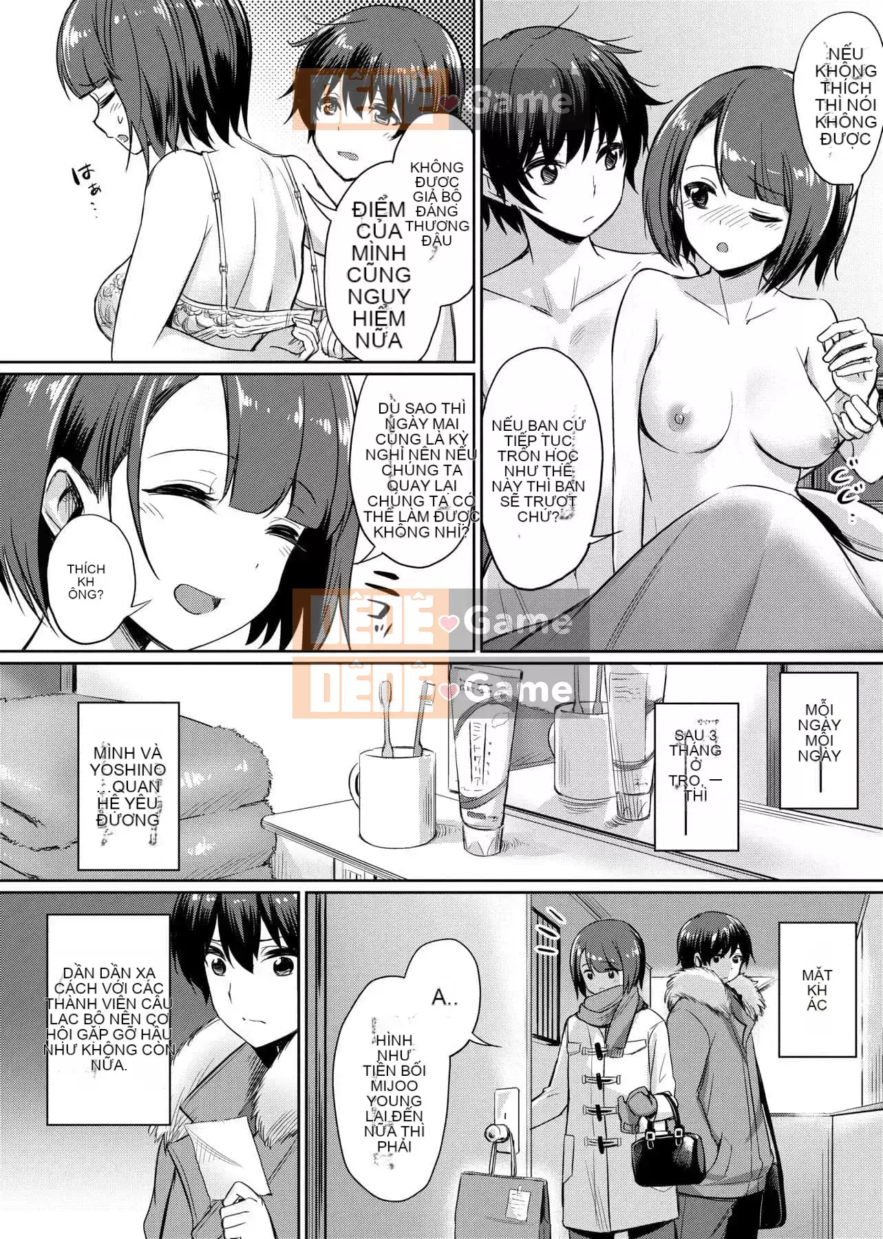 [yasu] Kankei bị bóp méo [tiếng Trung] [Kỹ thuật số]