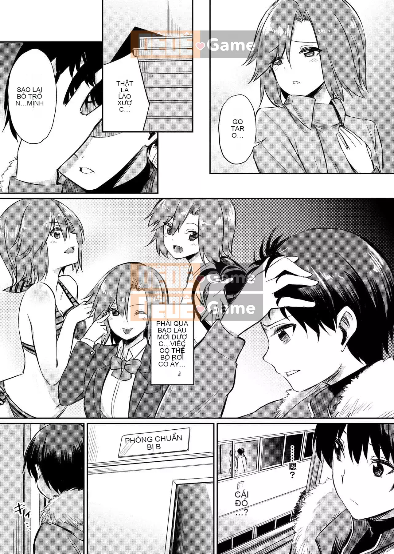 [yasu] Kankei bị bóp méo [tiếng Trung] [Kỹ thuật số]