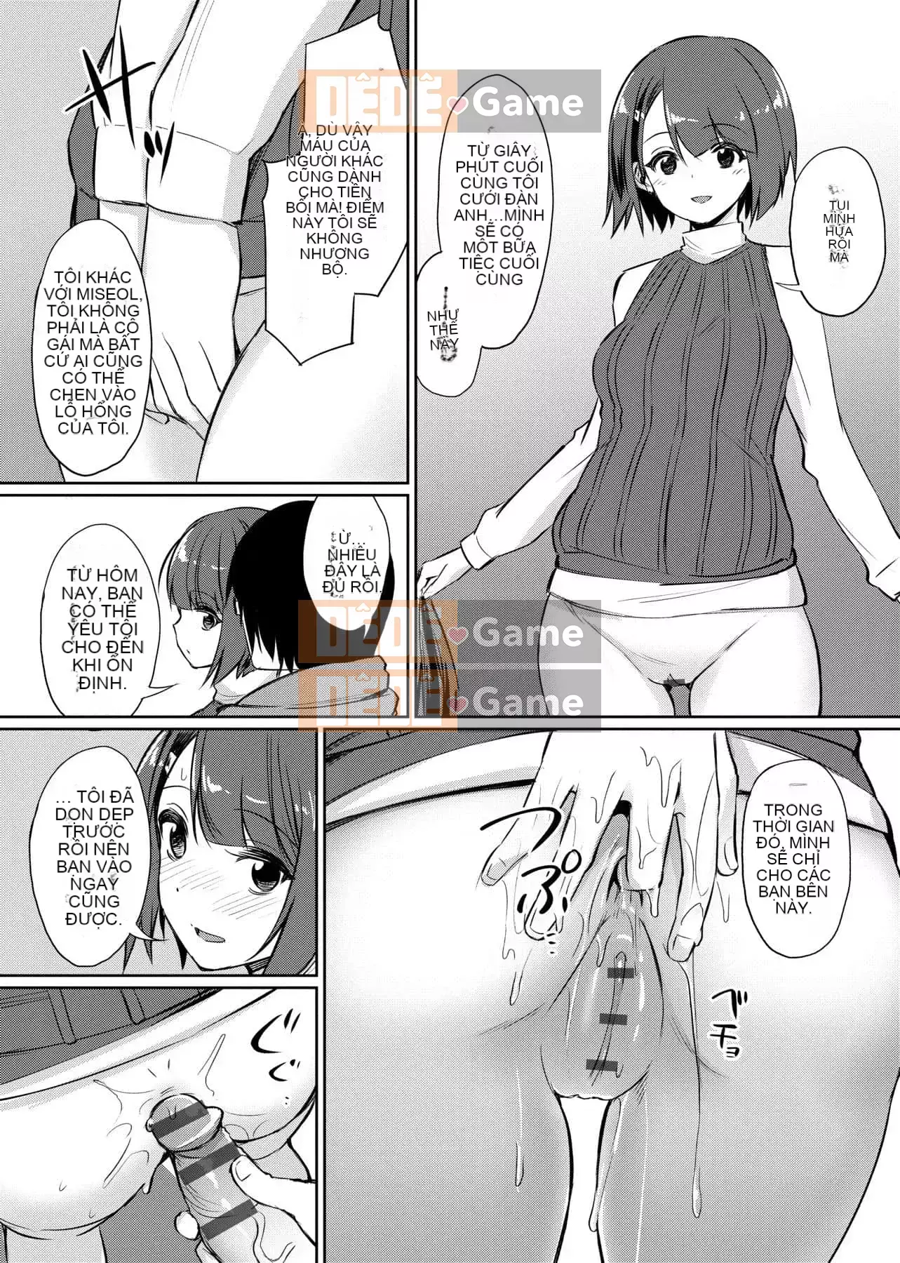 [yasu] Kankei bị bóp méo [tiếng Trung] [Kỹ thuật số]