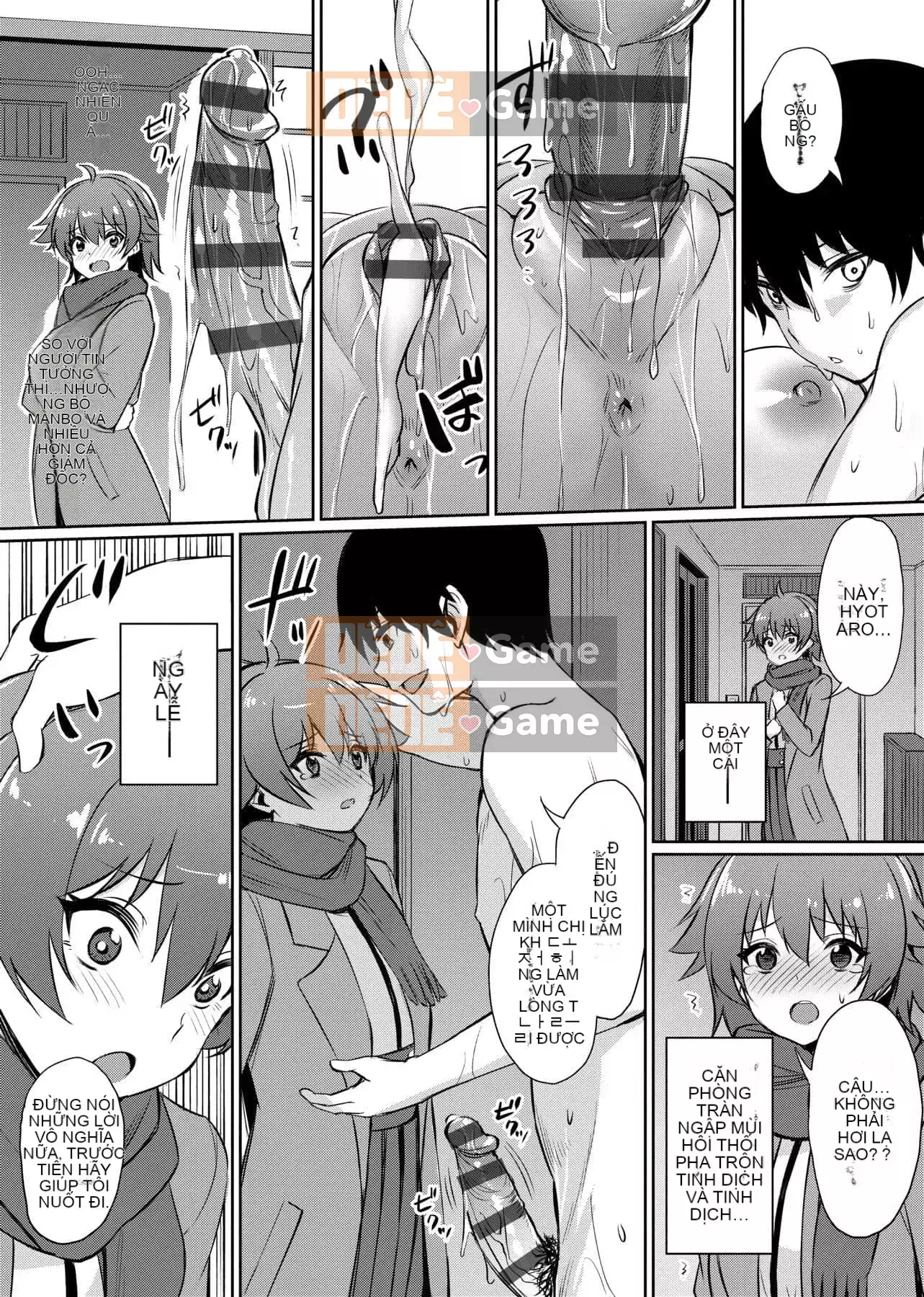 [yasu] Kankei bị bóp méo [tiếng Trung] [Kỹ thuật số]