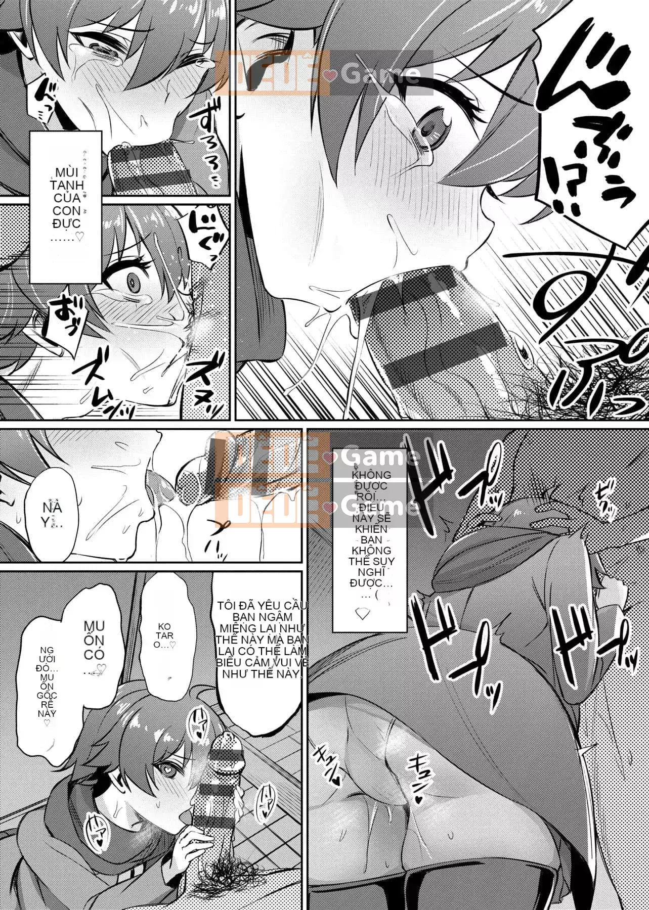 [yasu] Kankei bị bóp méo [tiếng Trung] [Kỹ thuật số]