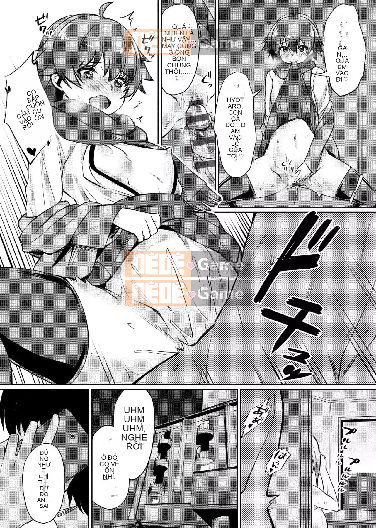 [yasu] Kankei bị bóp méo [tiếng Trung] [Kỹ thuật số]