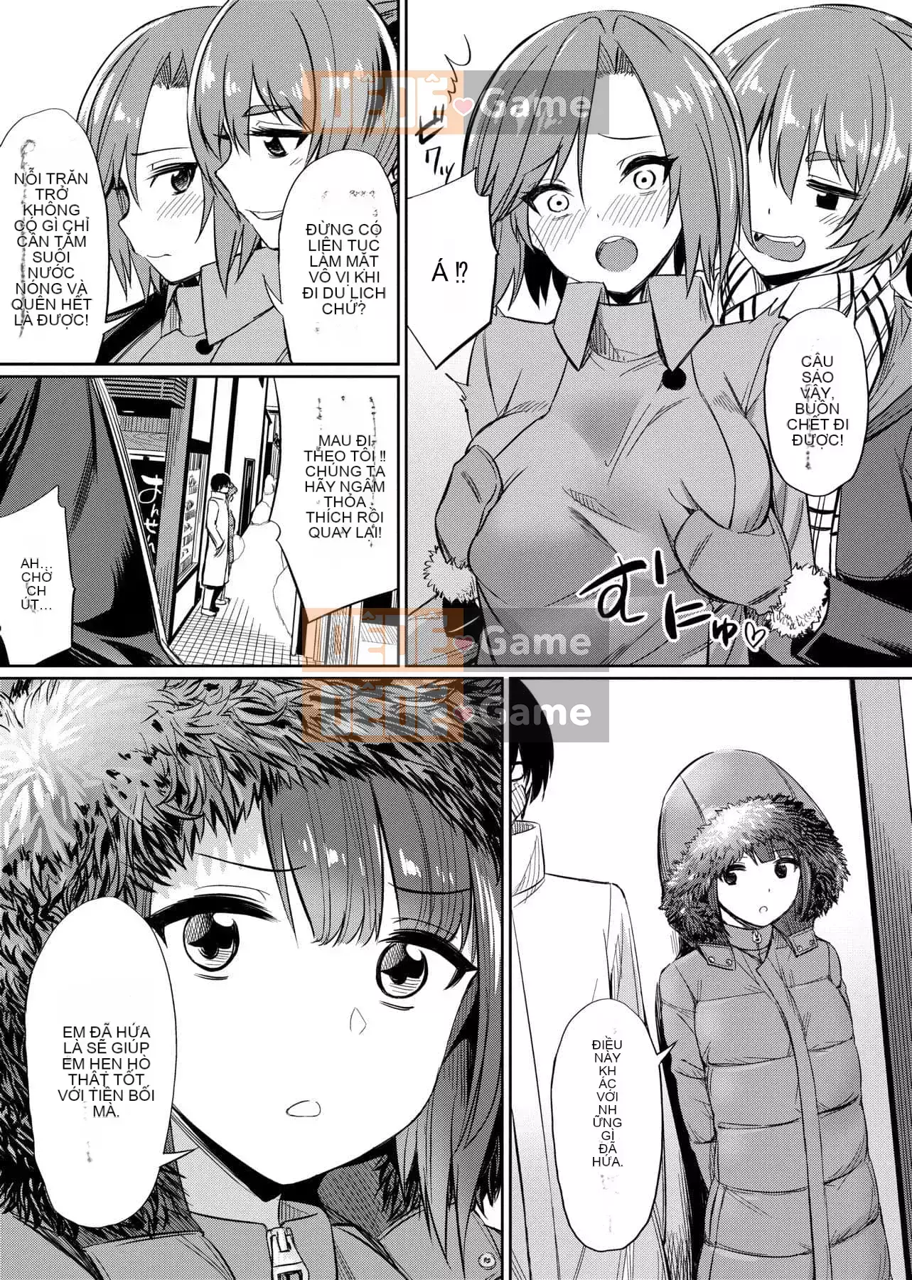 [yasu] Kankei bị bóp méo [tiếng Trung] [Kỹ thuật số]