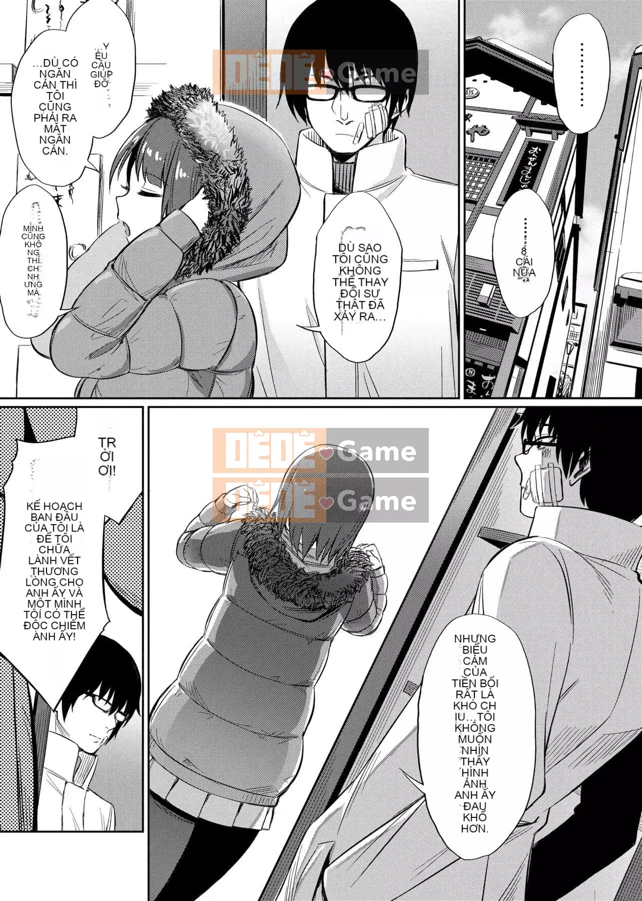 [yasu] Kankei bị bóp méo [tiếng Trung] [Kỹ thuật số]