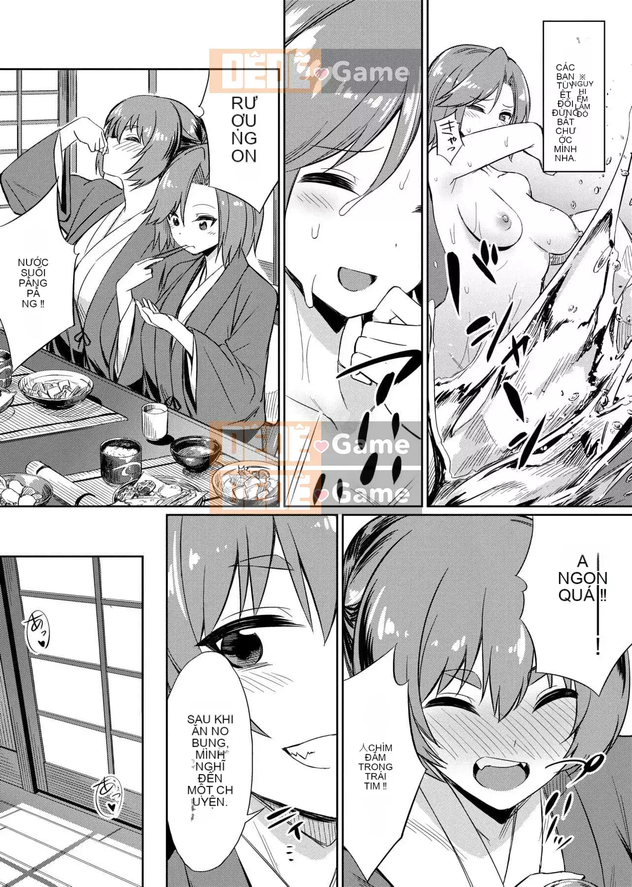 [yasu] Kankei bị bóp méo [tiếng Trung] [Kỹ thuật số]