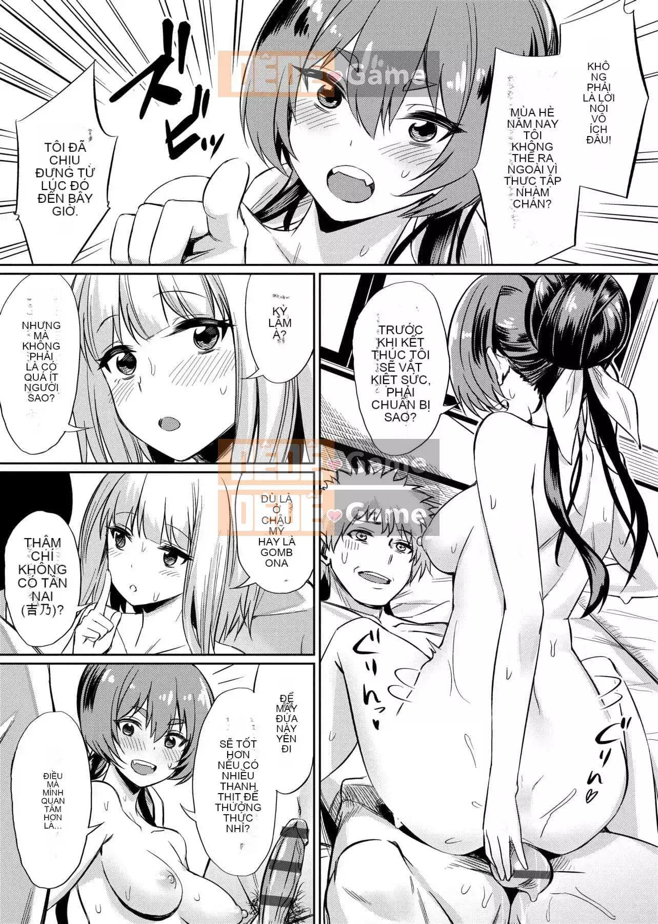 [yasu] Kankei bị bóp méo [tiếng Trung] [Kỹ thuật số]