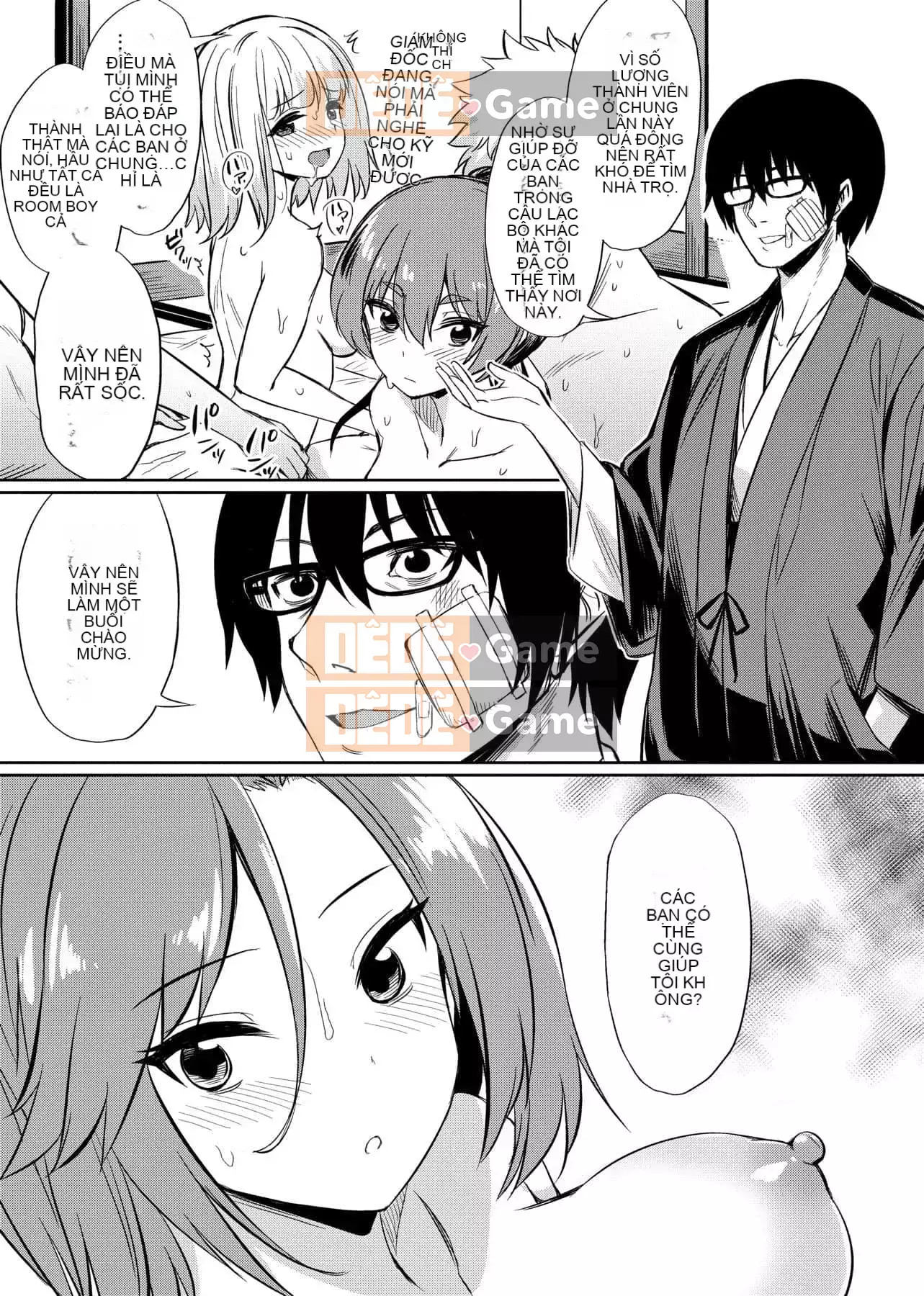 [yasu] Kankei bị bóp méo [tiếng Trung] [Kỹ thuật số]