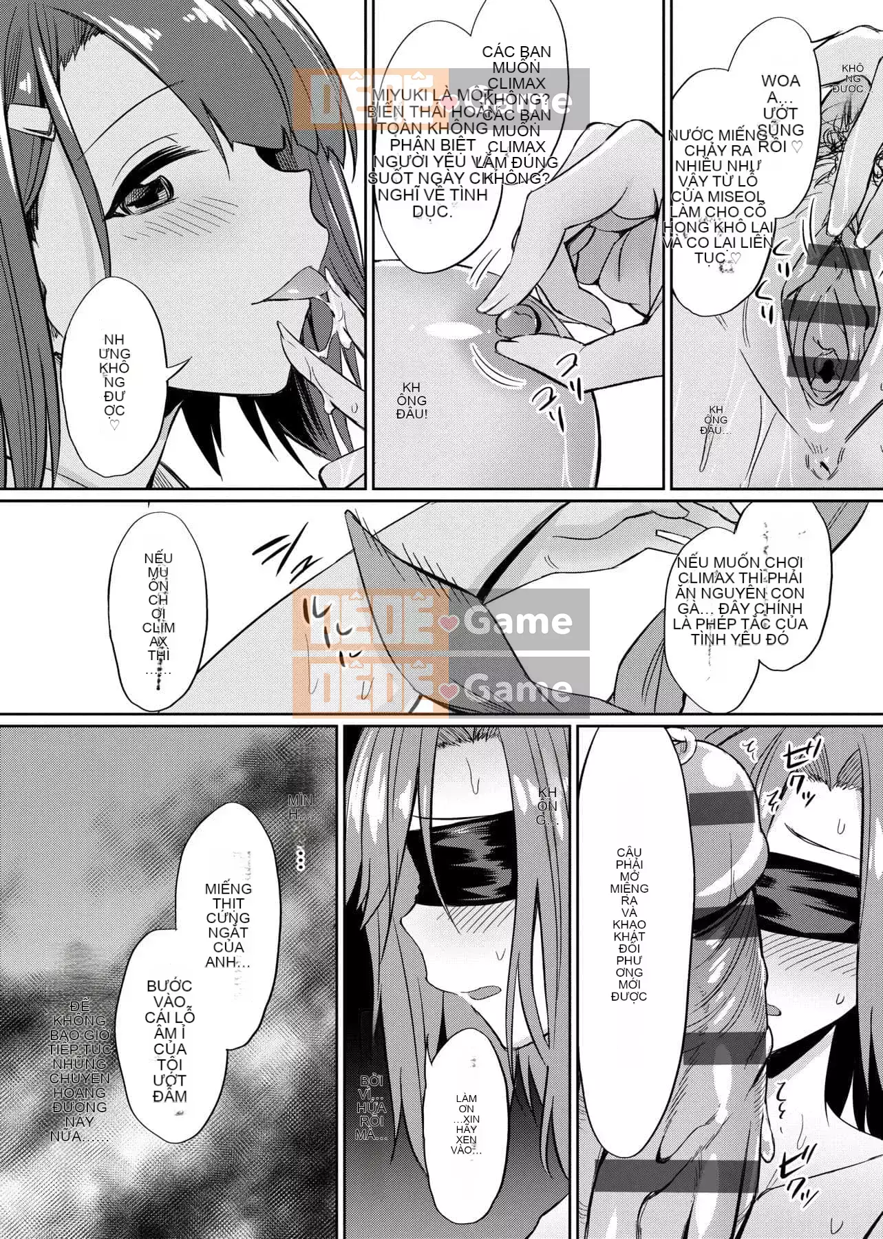 [yasu] Kankei bị bóp méo [tiếng Trung] [Kỹ thuật số]