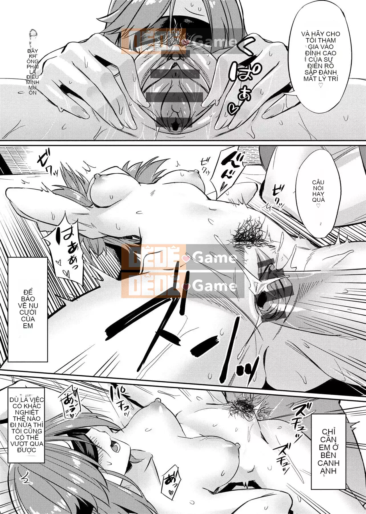 [yasu] Kankei bị bóp méo [tiếng Trung] [Kỹ thuật số]