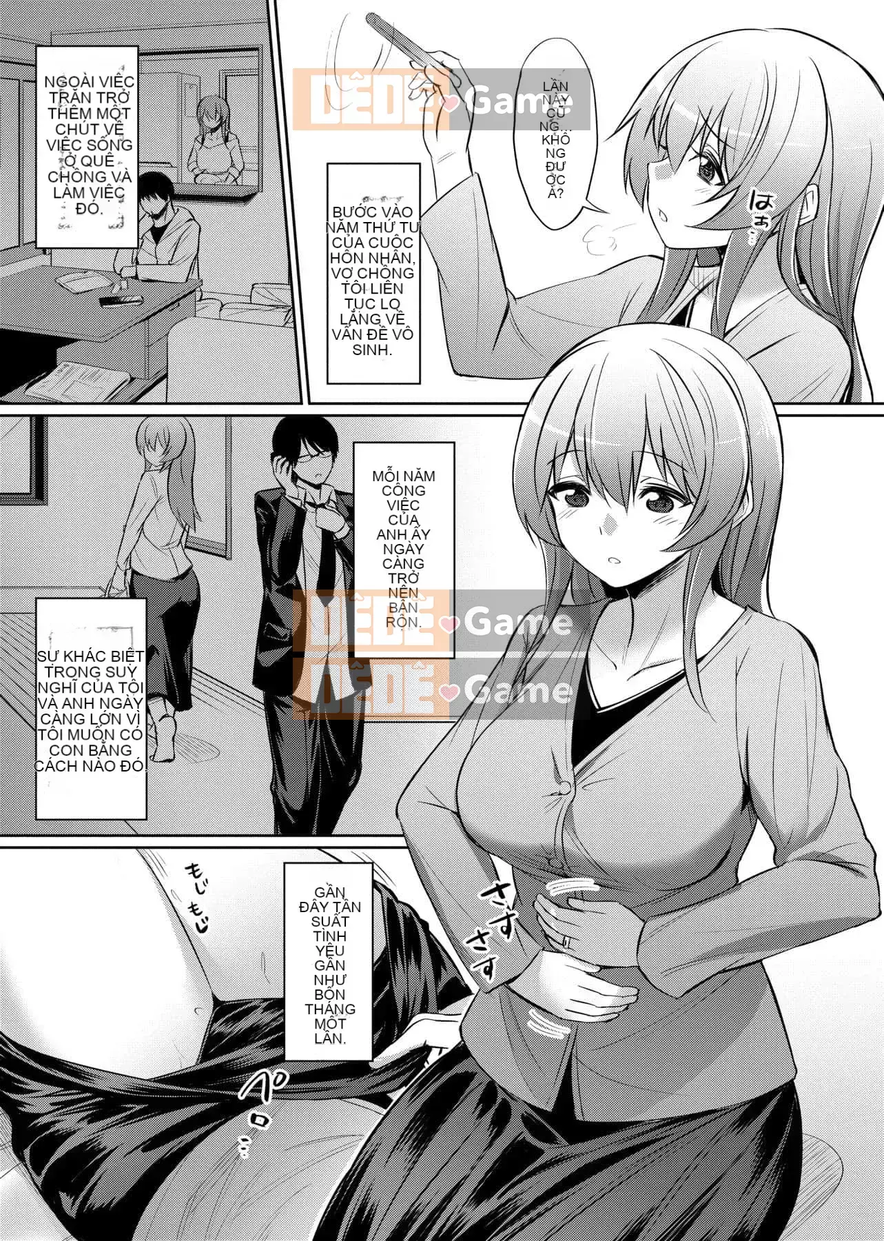 [yasu] Kankei bị bóp méo [tiếng Trung] [Kỹ thuật số]