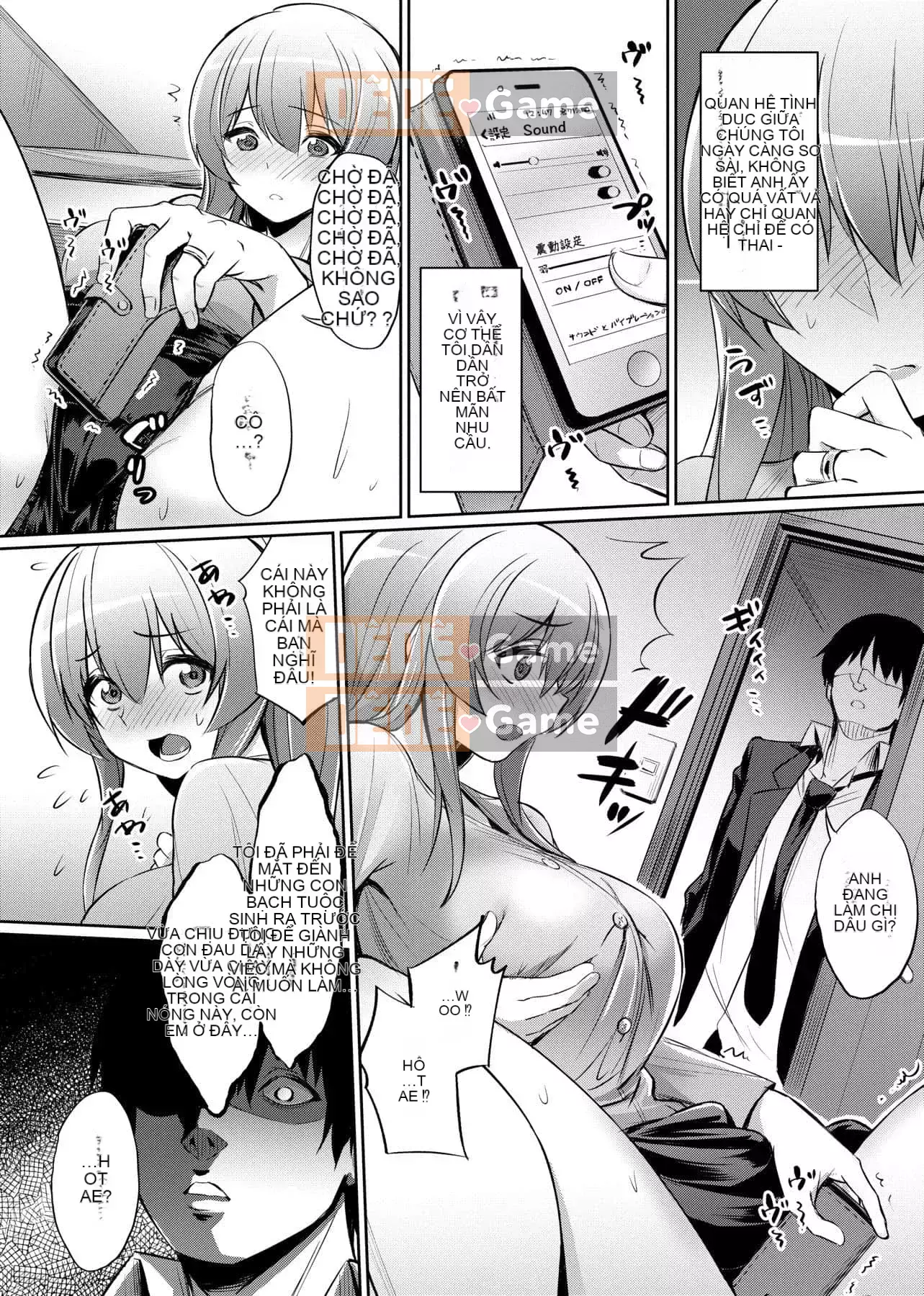 [yasu] Kankei bị bóp méo [tiếng Trung] [Kỹ thuật số]