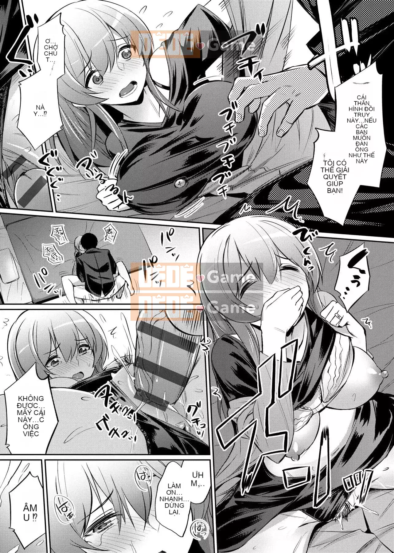 [yasu] Kankei bị bóp méo [tiếng Trung] [Kỹ thuật số]