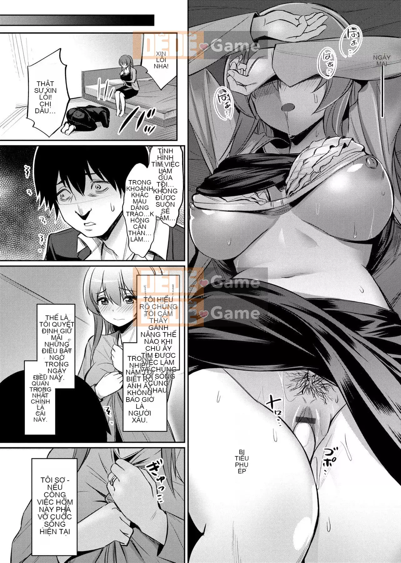 [yasu] Kankei bị bóp méo [tiếng Trung] [Kỹ thuật số]