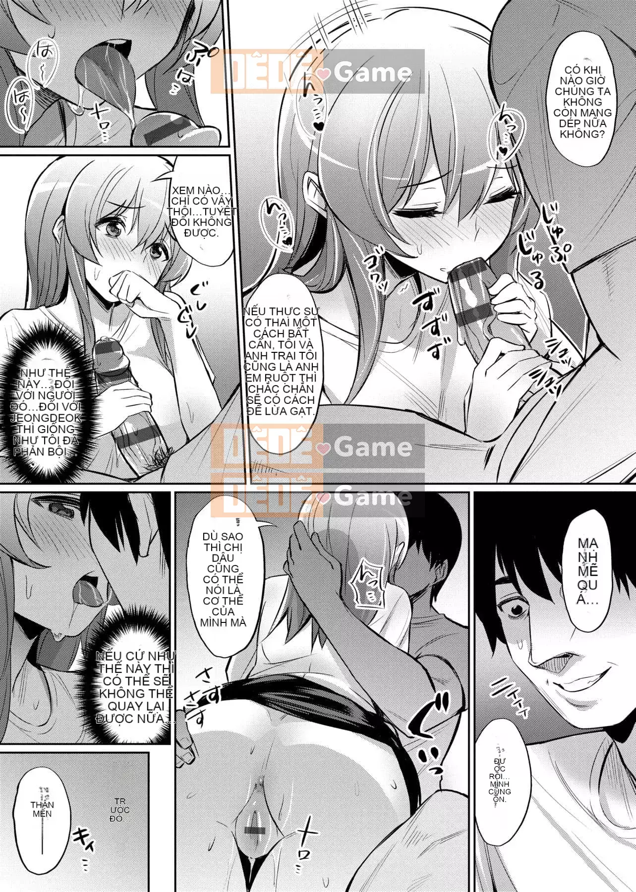 [yasu] Kankei bị bóp méo [tiếng Trung] [Kỹ thuật số]