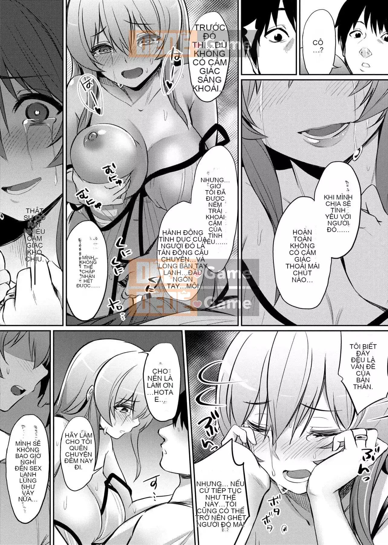 [yasu] Kankei bị bóp méo [tiếng Trung] [Kỹ thuật số]