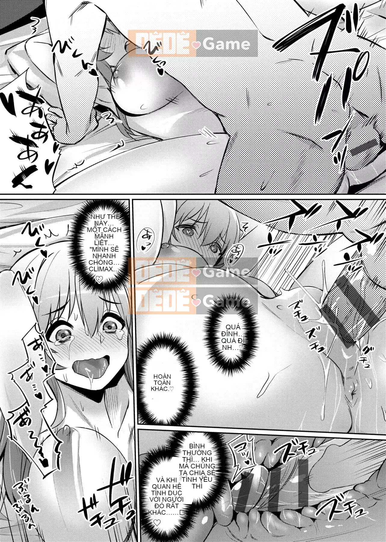 [yasu] Kankei bị bóp méo [tiếng Trung] [Kỹ thuật số]