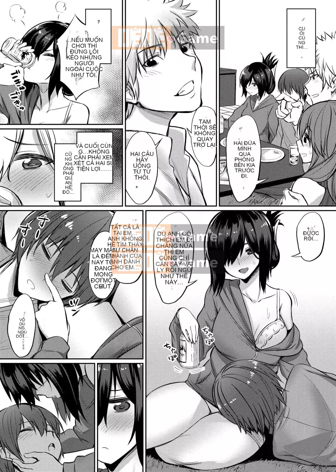 [yasu] Kankei bị bóp méo [tiếng Trung] [Kỹ thuật số]