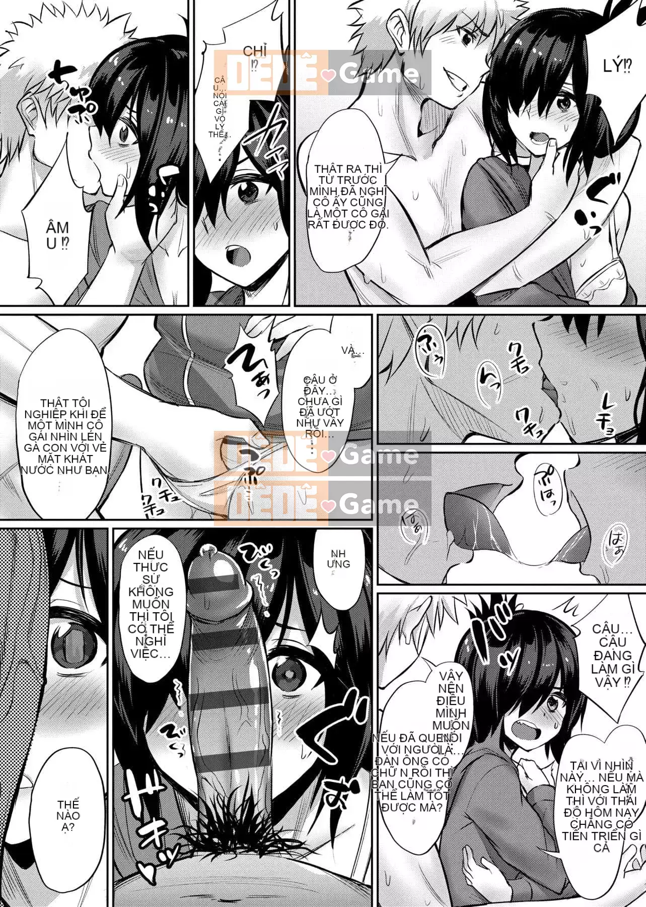 [yasu] Kankei bị bóp méo [tiếng Trung] [Kỹ thuật số]