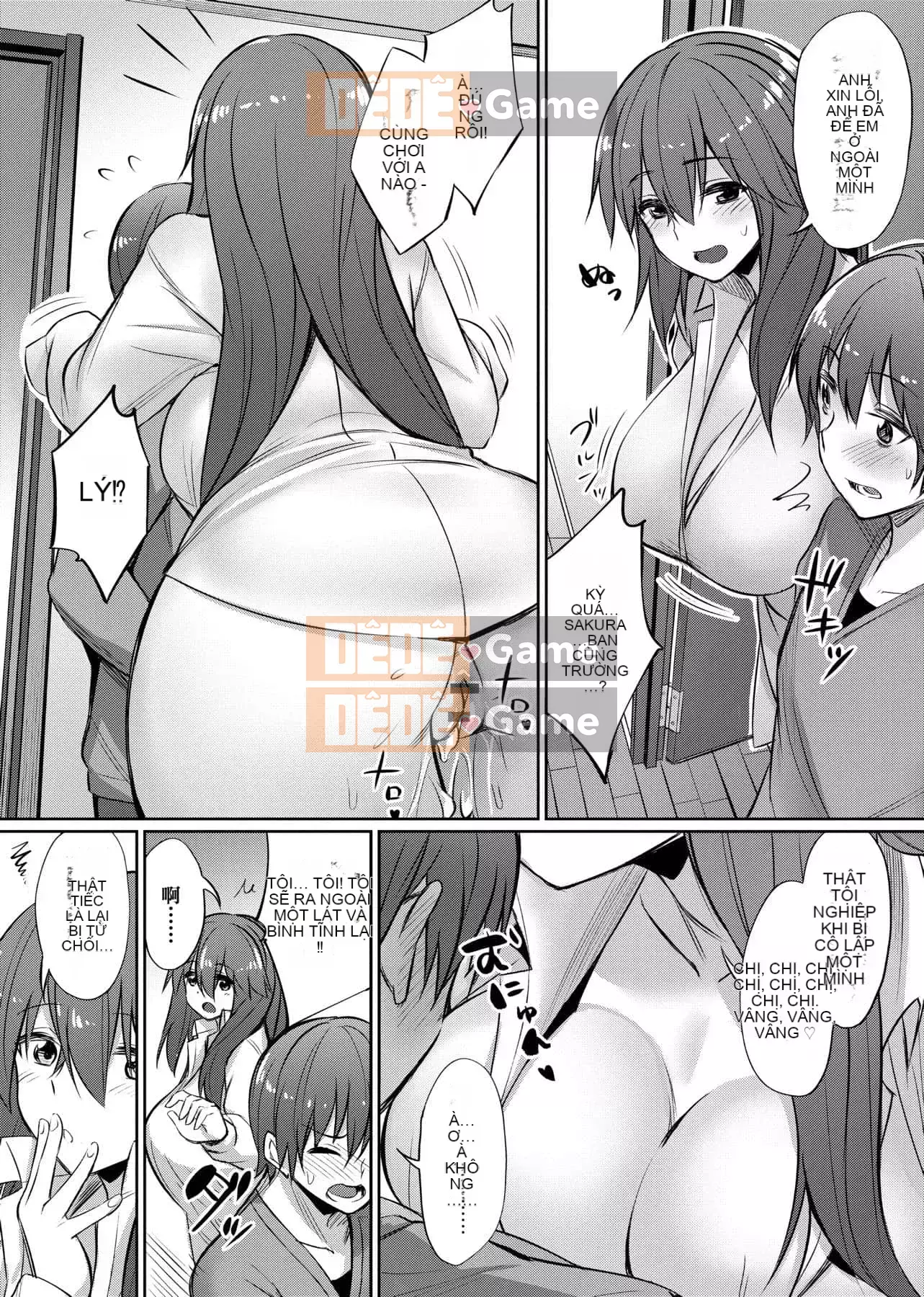 [yasu] Kankei bị bóp méo [tiếng Trung] [Kỹ thuật số]