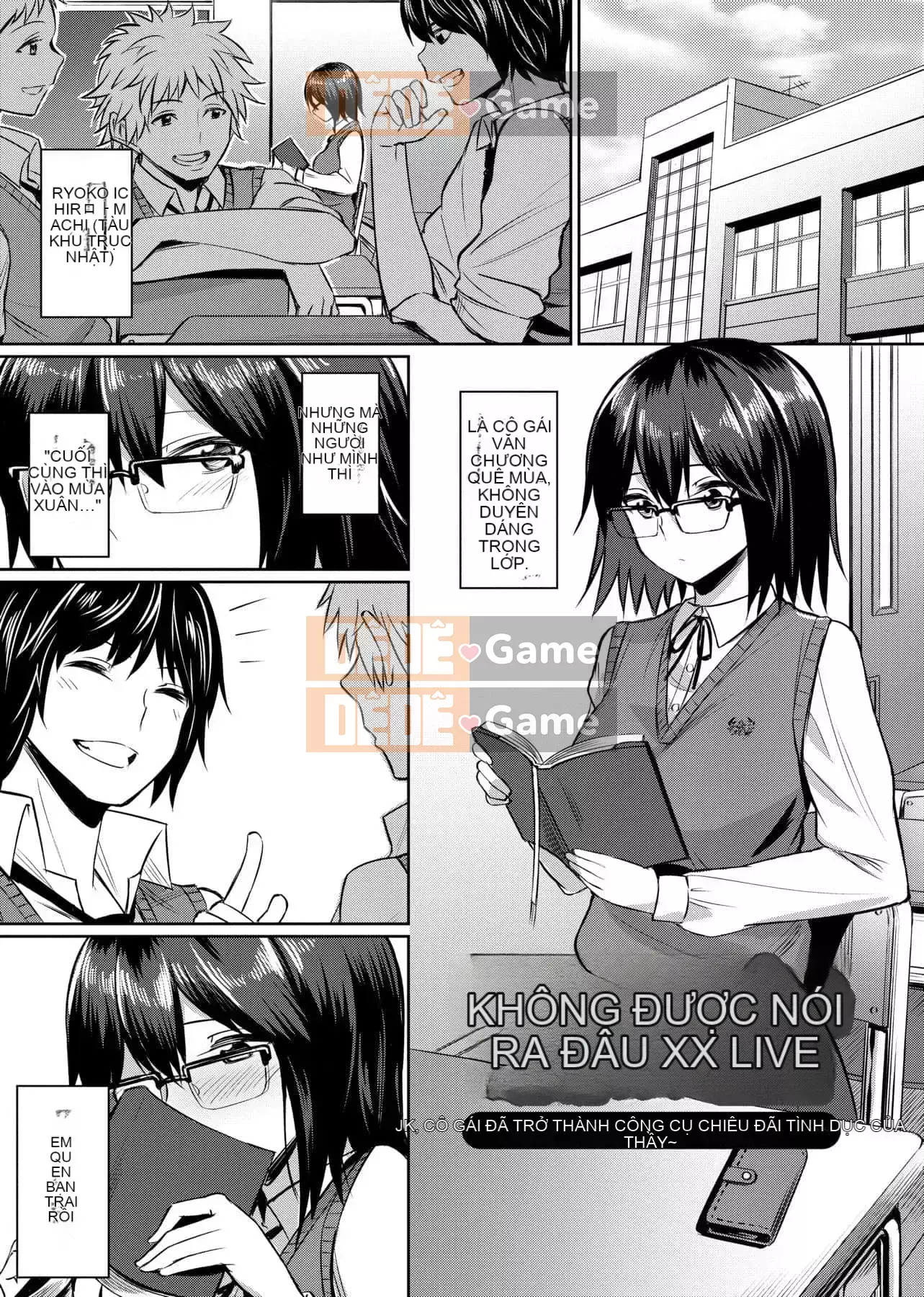 [yasu] Kankei bị bóp méo [tiếng Trung] [Kỹ thuật số]