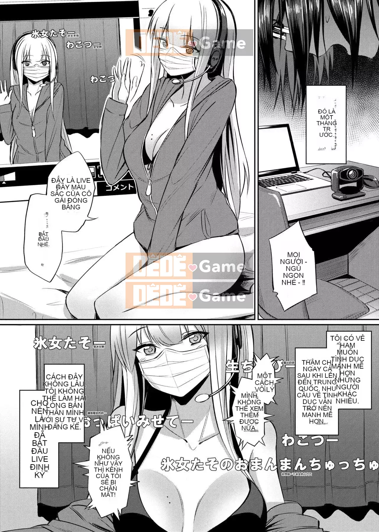 [yasu] Kankei bị bóp méo [tiếng Trung] [Kỹ thuật số]