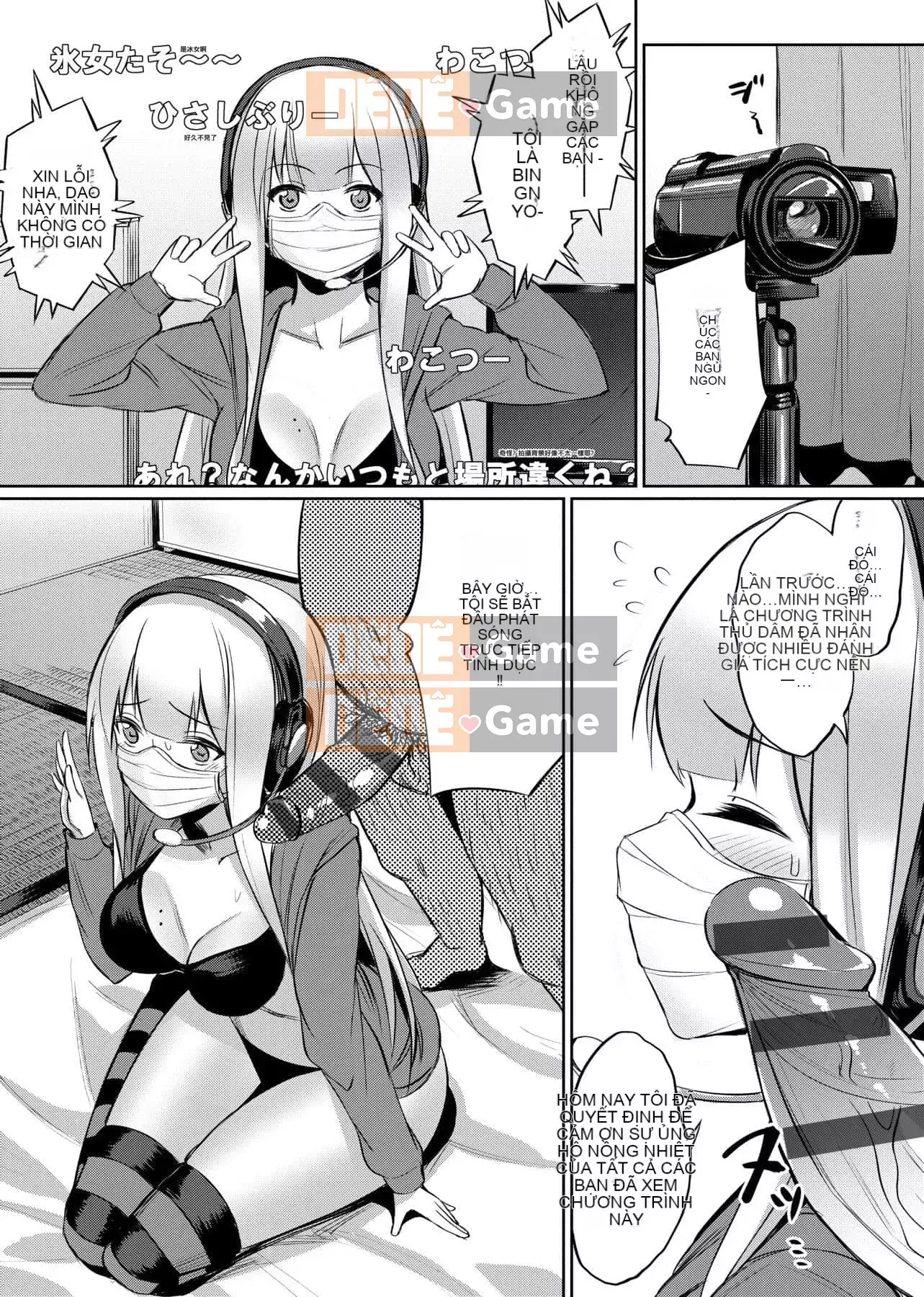 [yasu] Kankei bị bóp méo [tiếng Trung] [Kỹ thuật số]