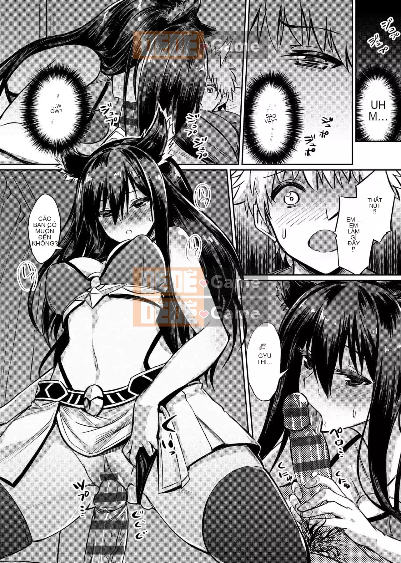 [yasu] Kankei bị bóp méo [tiếng Trung] [Kỹ thuật số]