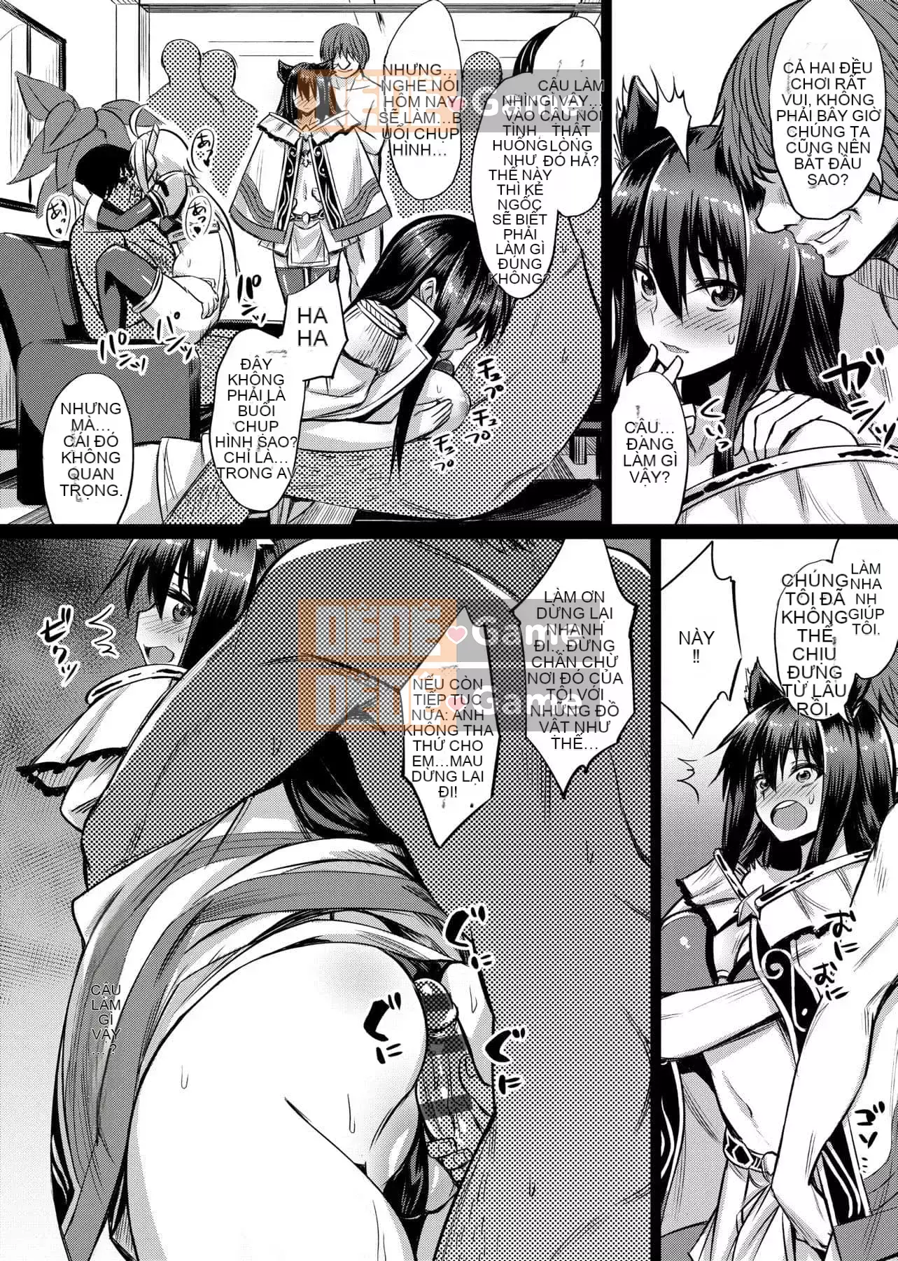 [yasu] Kankei bị bóp méo [tiếng Trung] [Kỹ thuật số]