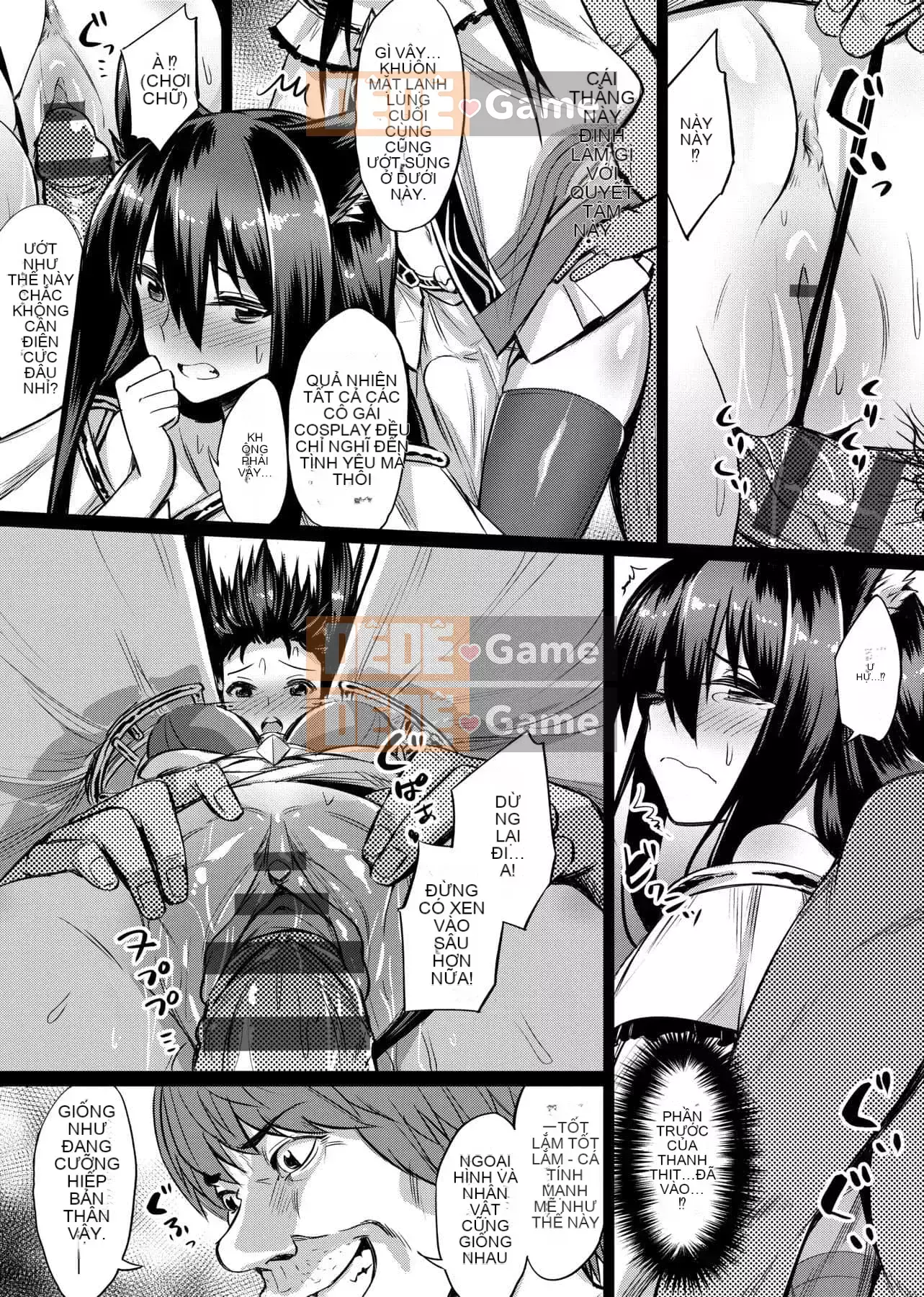 [yasu] Kankei bị bóp méo [tiếng Trung] [Kỹ thuật số]