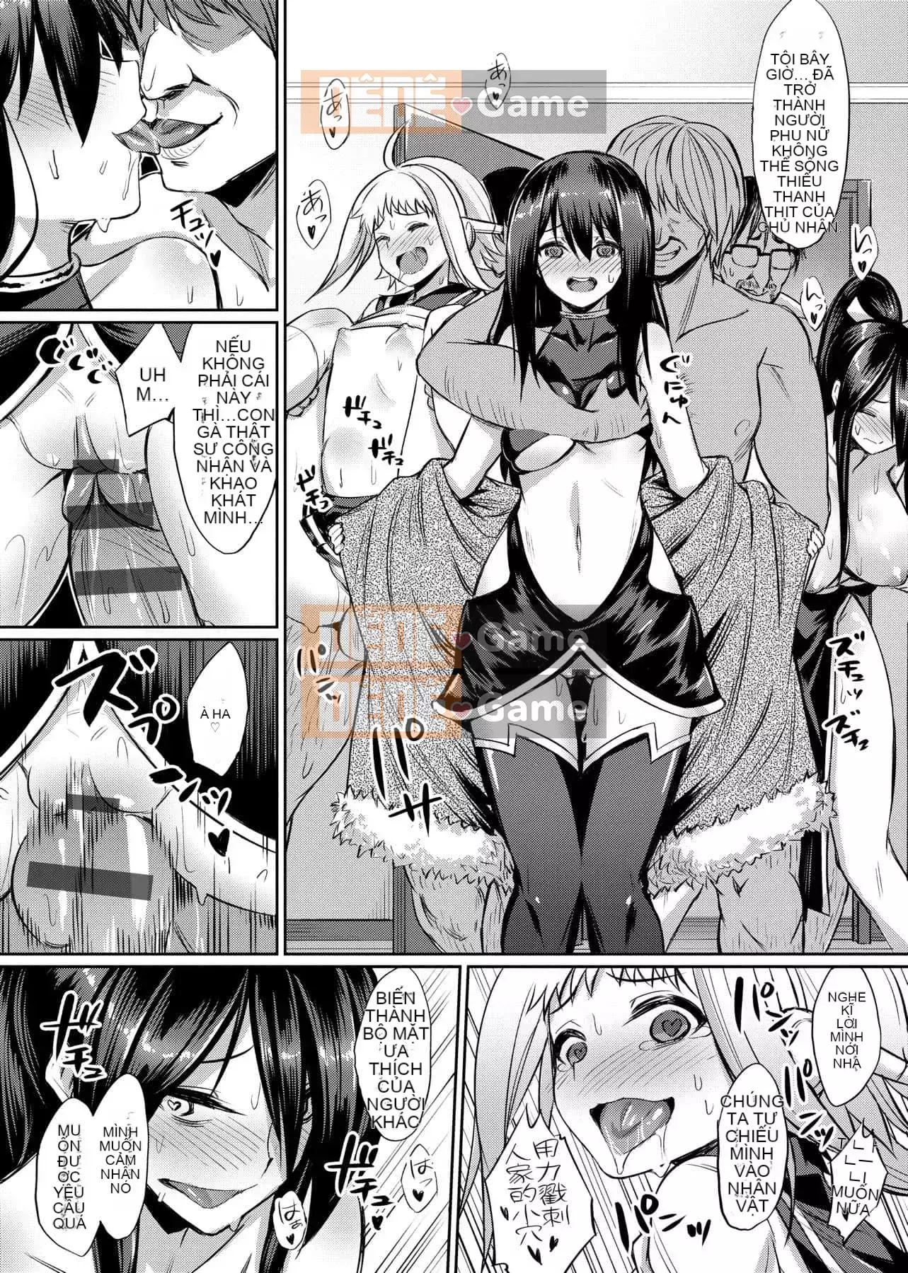 [yasu] Kankei bị bóp méo [tiếng Trung] [Kỹ thuật số]