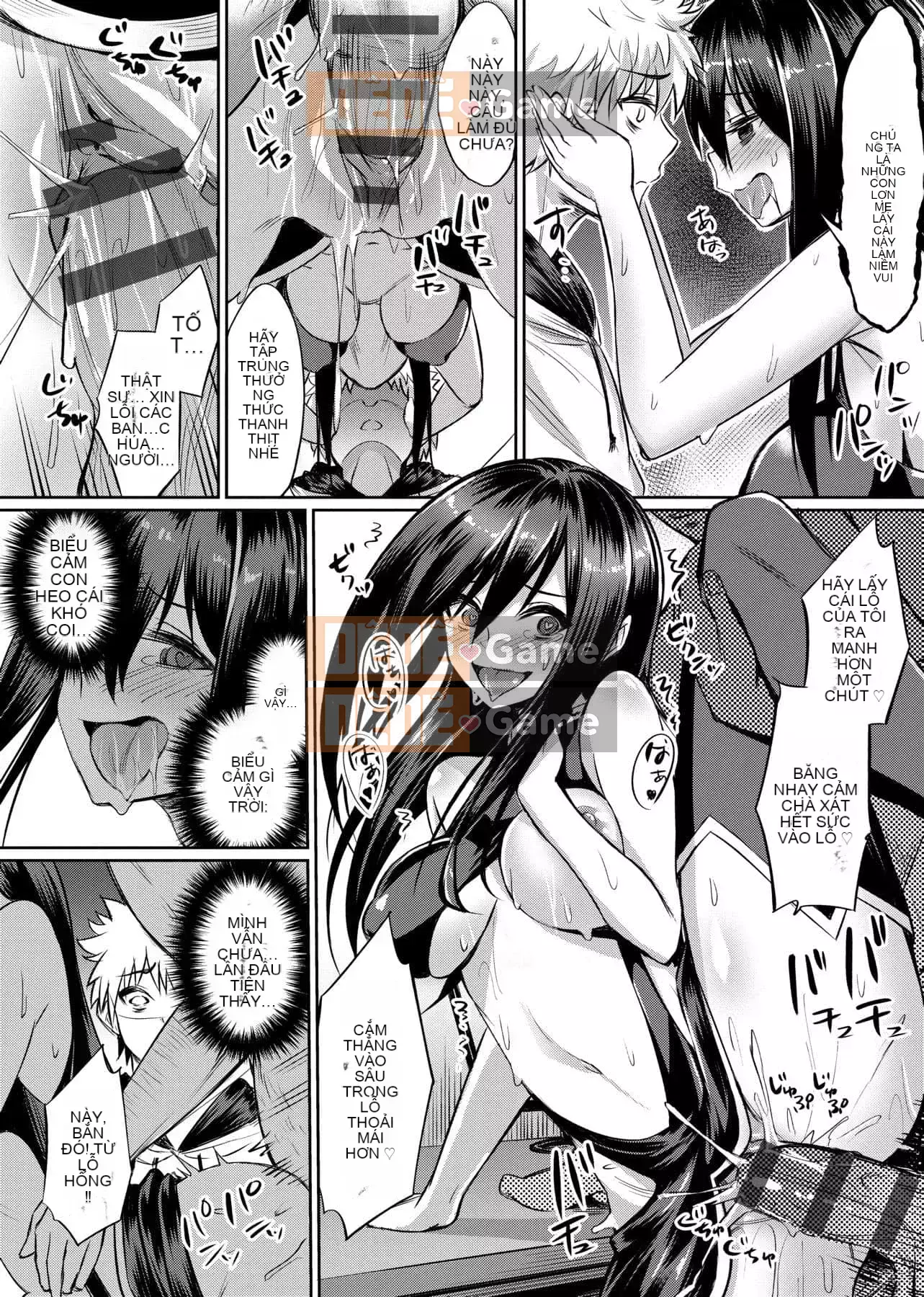 [yasu] Kankei bị bóp méo [tiếng Trung] [Kỹ thuật số]