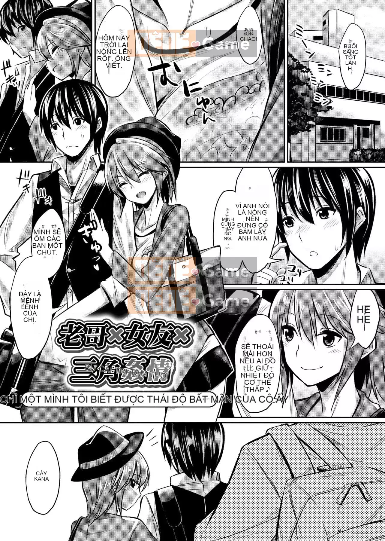 [yasu] Kankei bị bóp méo [tiếng Trung] [Kỹ thuật số]