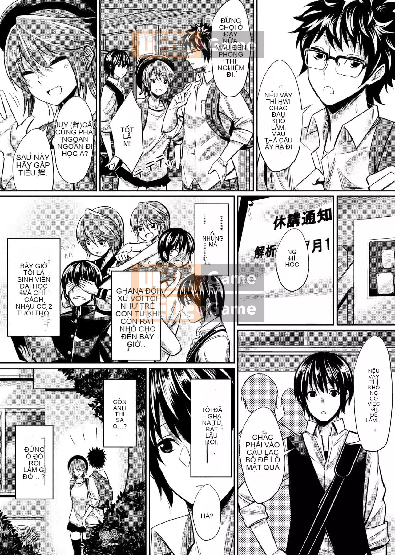 [yasu] Kankei bị bóp méo [tiếng Trung] [Kỹ thuật số]