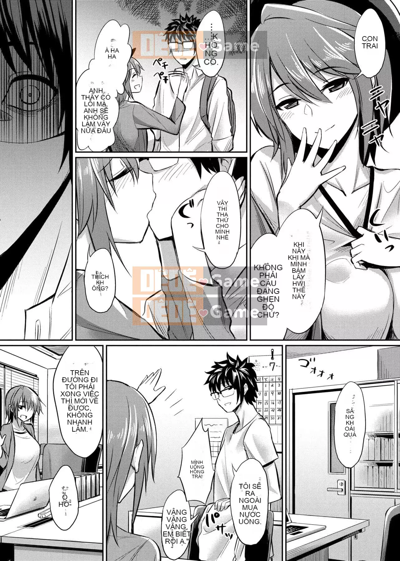 [yasu] Kankei bị bóp méo [tiếng Trung] [Kỹ thuật số]