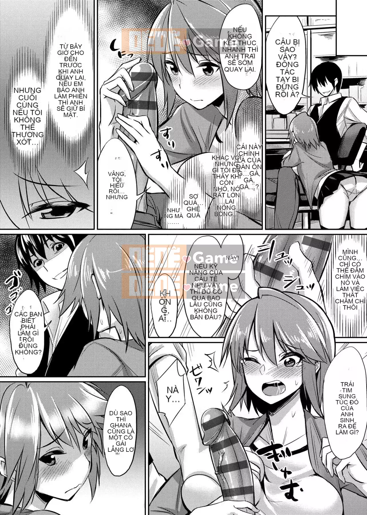 [yasu] Kankei bị bóp méo [tiếng Trung] [Kỹ thuật số]