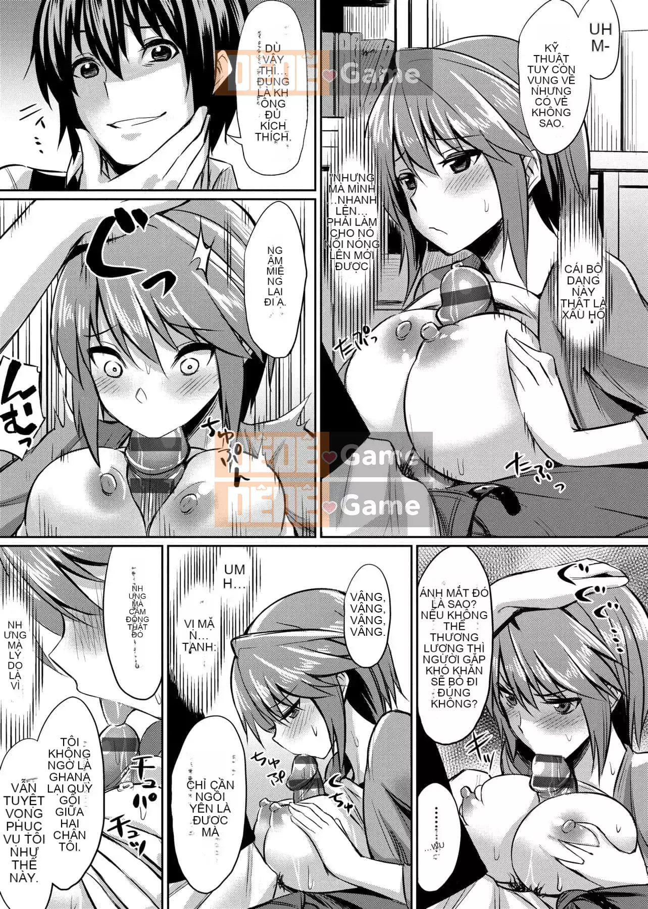 [yasu] Kankei bị bóp méo [tiếng Trung] [Kỹ thuật số]