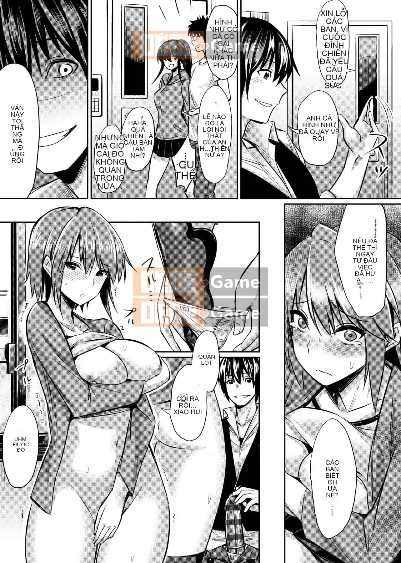 [yasu] Kankei bị bóp méo [tiếng Trung] [Kỹ thuật số]