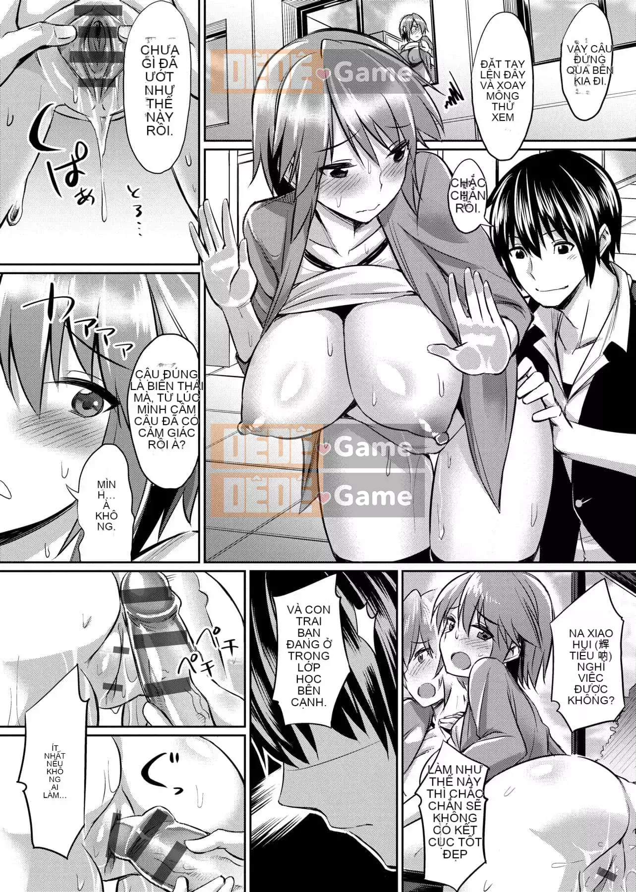 [yasu] Kankei bị bóp méo [tiếng Trung] [Kỹ thuật số]