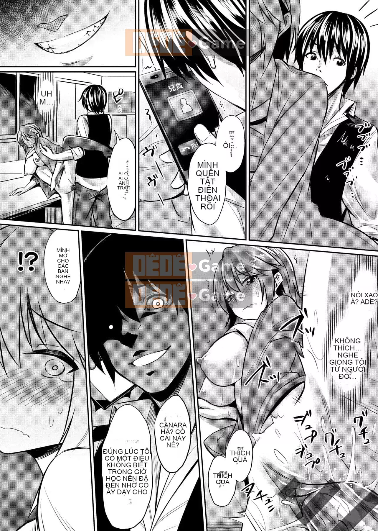 [yasu] Kankei bị bóp méo [tiếng Trung] [Kỹ thuật số]