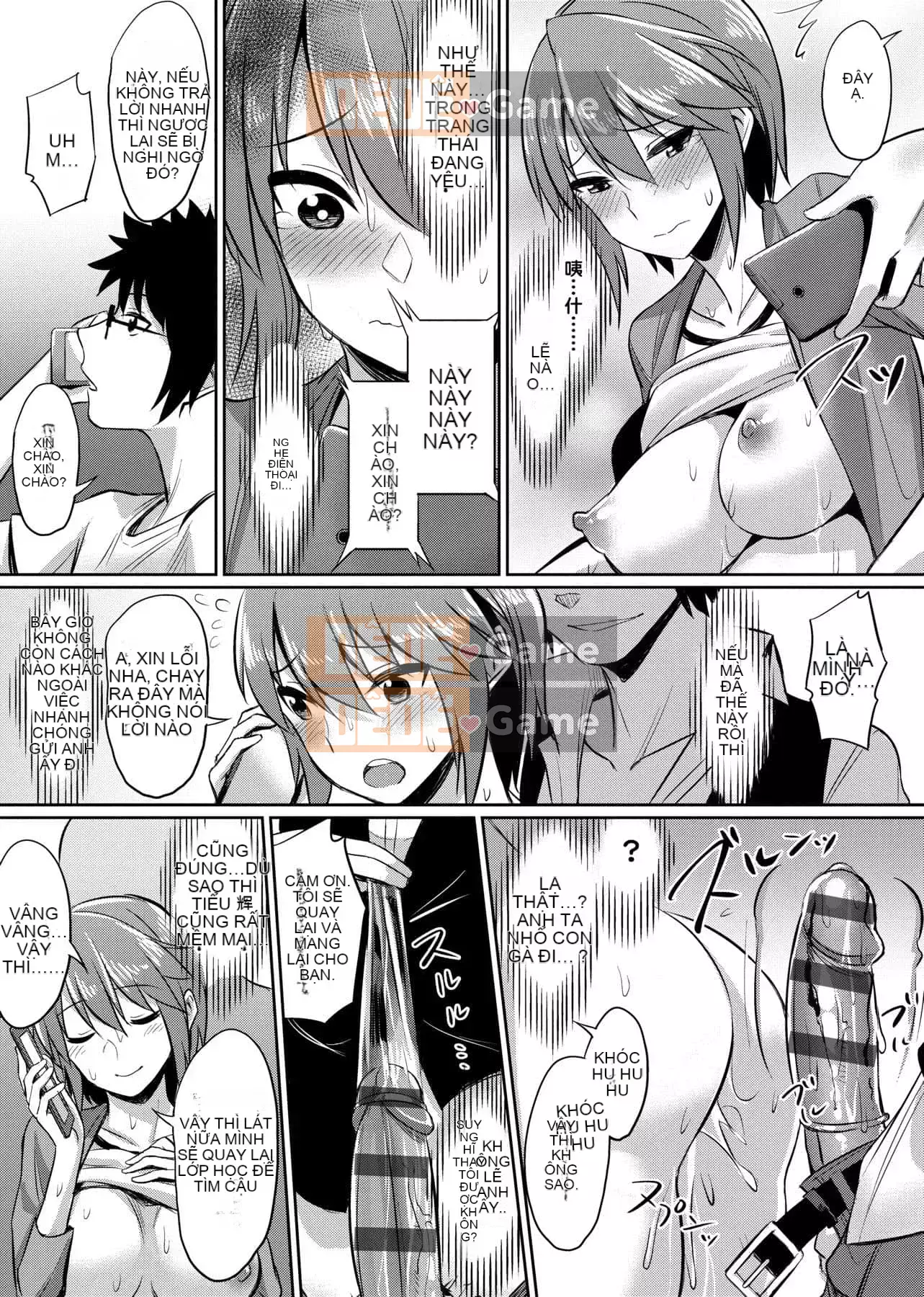 [yasu] Kankei bị bóp méo [tiếng Trung] [Kỹ thuật số]