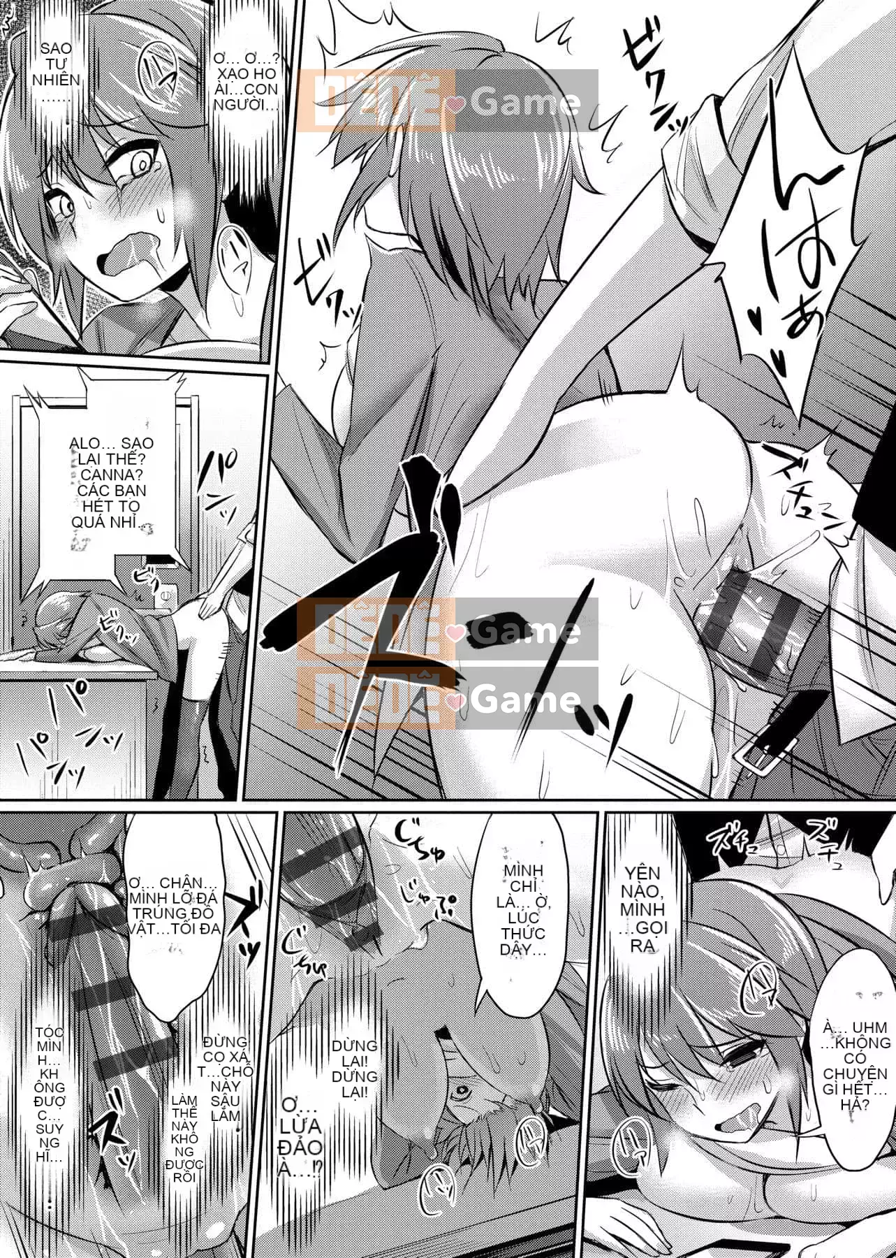 [yasu] Kankei bị bóp méo [tiếng Trung] [Kỹ thuật số]