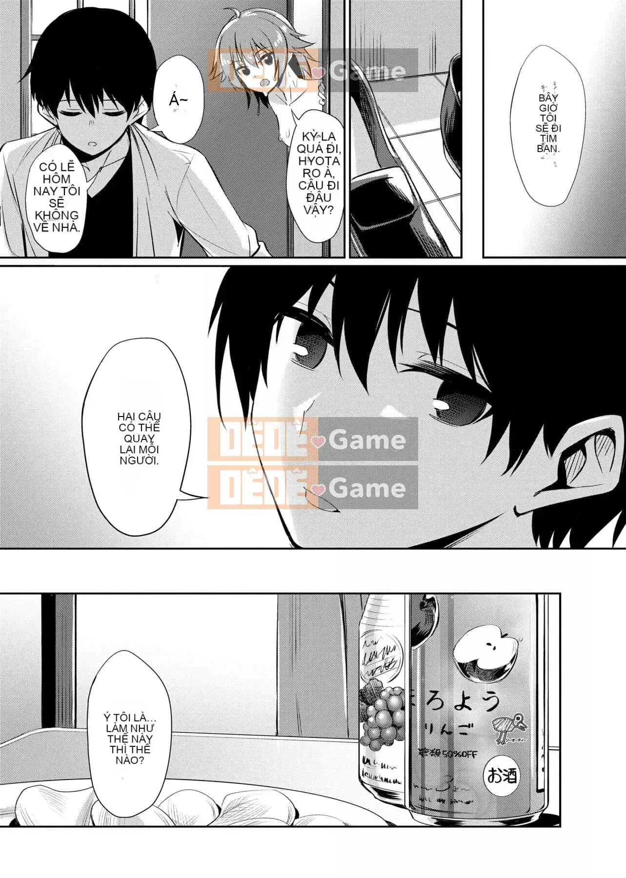 [yasu] Kankei bị bóp méo [tiếng Trung] [Kỹ thuật số]