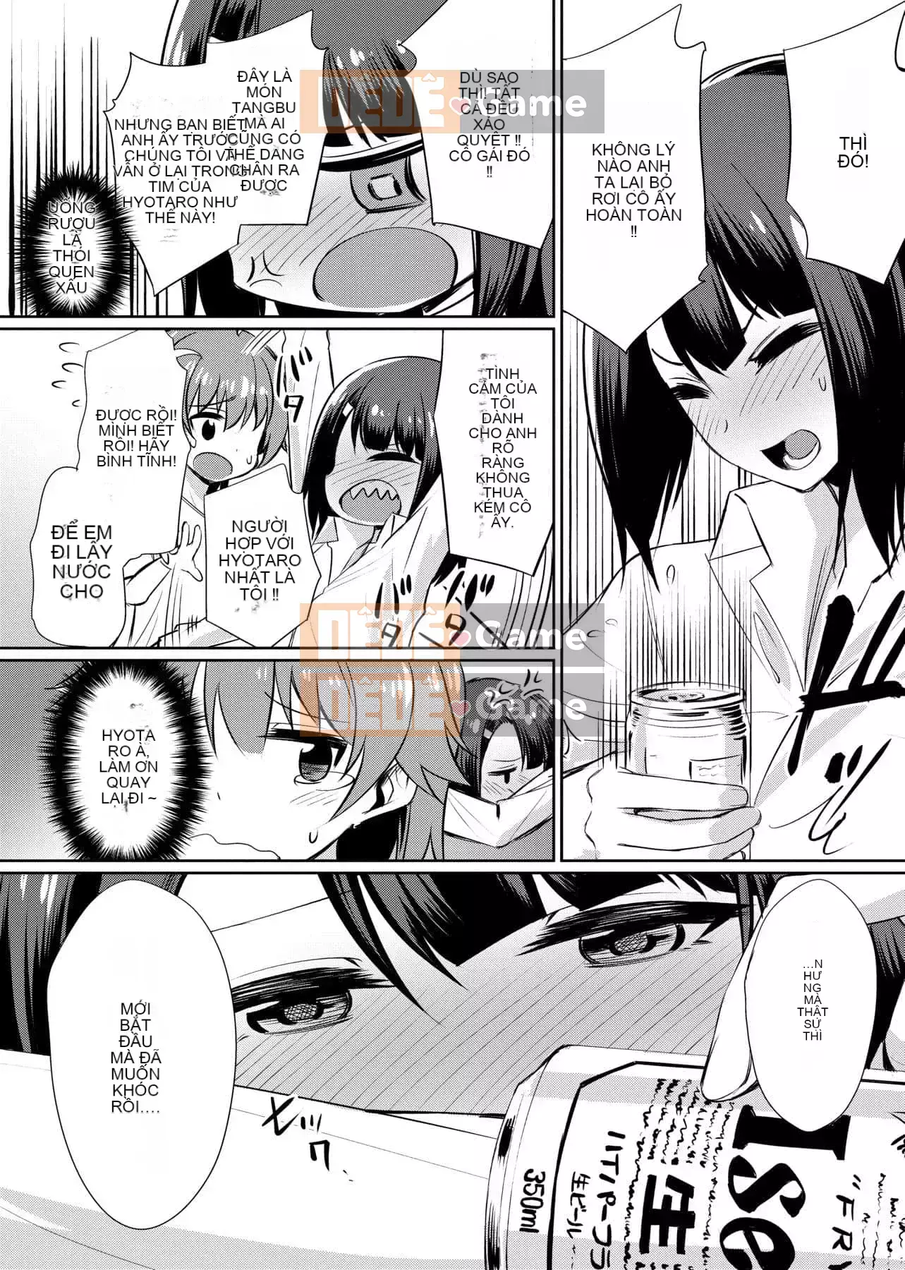 [yasu] Kankei bị bóp méo [tiếng Trung] [Kỹ thuật số]